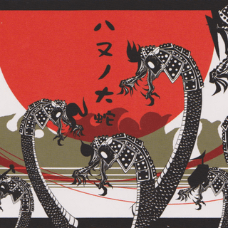 Yamata no Orochi wallpaper