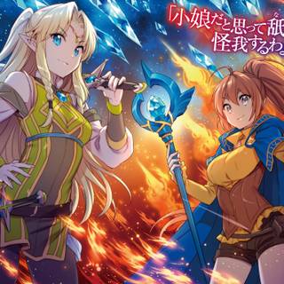 Isekai Cheat Magician wallpaper