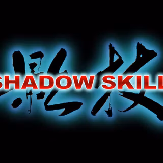 Skill wallpaper