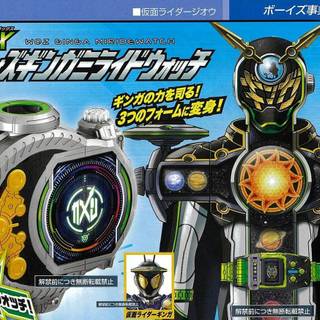 Kamen Rider Woz wallpaper