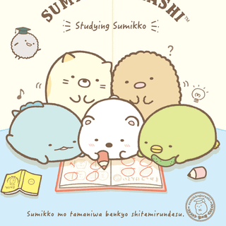 Hamster Kawaii wallpaper