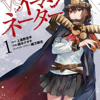 Boogiepop and Others wallpaper