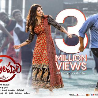 Chitralahari wallpaper