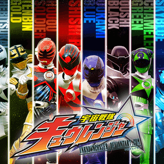 Uchu Sentai Kyuranger wallpaper