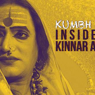 Laxmi Narayan Tripathi wallpaper