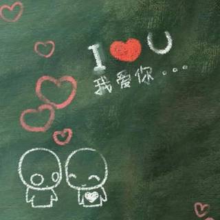 Lover iPhone wallpaper