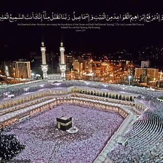 HD Islamic wallpaper