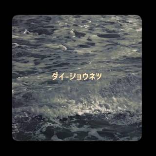 Billie Eilish black and white 1920×1280 wallpaper