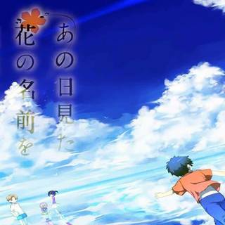 NAUL Memory Of The Wind wallpaper