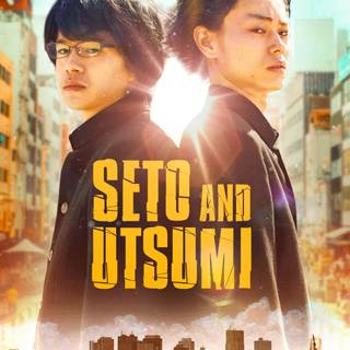 Ushijima the Loan Shark wallpaper