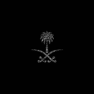 Islamic iPhone wallpaper