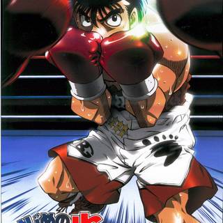 Ippo phone wallpaper