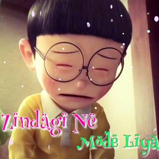 Nobita sad wallpaper