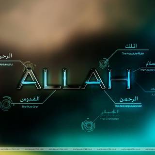 Allah desktop wallpaper