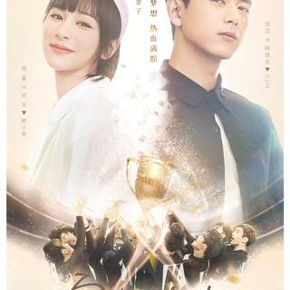 Go Go Squid! wallpaper