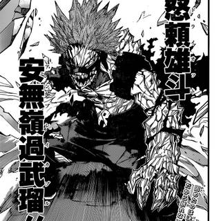 Red Riot mobile wallpaper