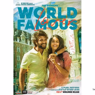 World Famous Lover wallpaper