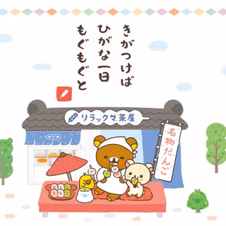 Line Friends desktop wallpaper