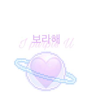 I purple you wallpaper