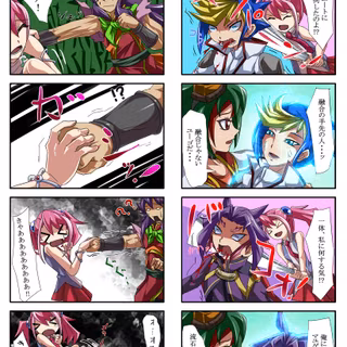 Yugioh Arc V mobile wallpaper