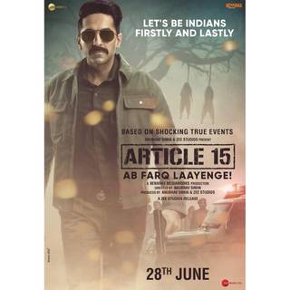 Article 15 wallpaper