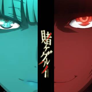 Kakegurui desktop wallpaper
