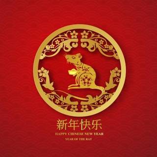 2020 Chinese New Year wallpaper