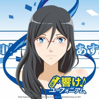 Asuka Tanaka wallpaper