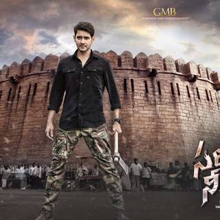 Sarileru Neekevvaru wallpaper