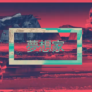 Aesthetic japanese PC wallpaper