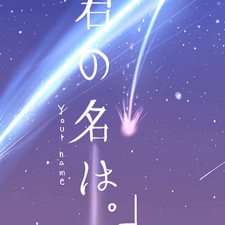 Kimi No Nawa iPhone wallpaper