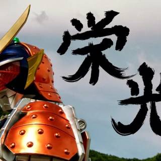 Kamen Rider Gaim wallpaper