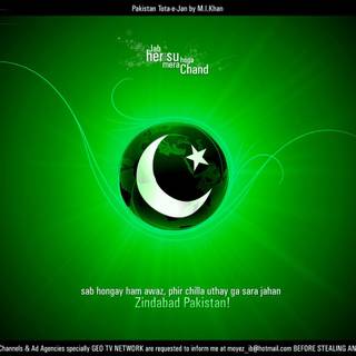 23 March Pakistan Day wallpaper