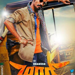 Maari 2 wallpaper