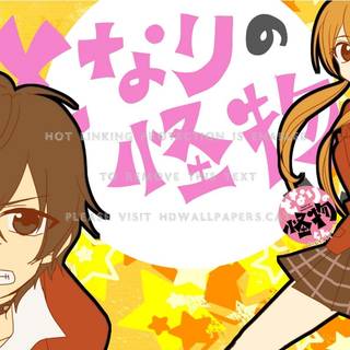 Tonari No Kaibutsu-kun anime wallpaper