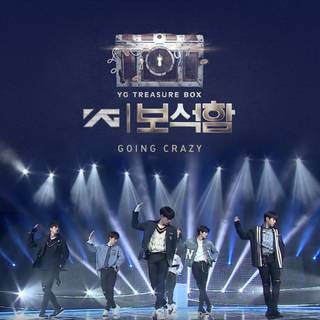 Treasure Going Crazy wallpaper