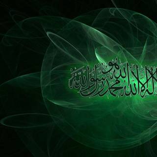 Desktop Allah wallpaper