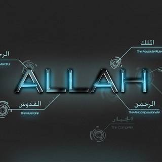 Desktop Allah wallpaper
