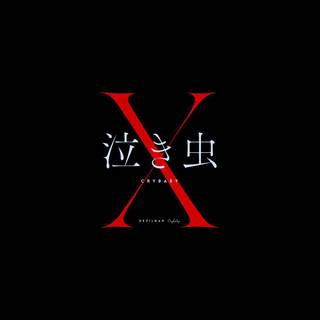 Devilman desktop wallpaper