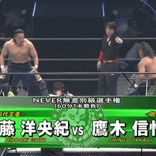 Will Ospreay desktop wallpaper