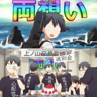 Perfect roommates anime kiss mode wallpaper