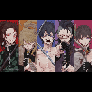 Giyuu Tomioka aesthetic wallpaper