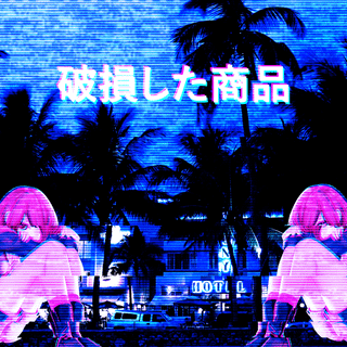 Anime esthetic wallpaper