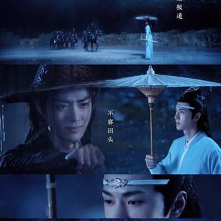 The Untamed iPhone wallpaper