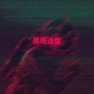 Aesthetic animal wallpaper