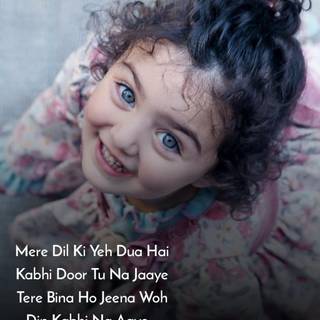 Annahita Android wallpaper