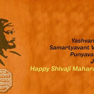 Shivaji Jayanti wallpaper
