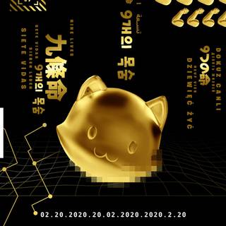 Fortnite Chapter 2: Season 2 wallpaper