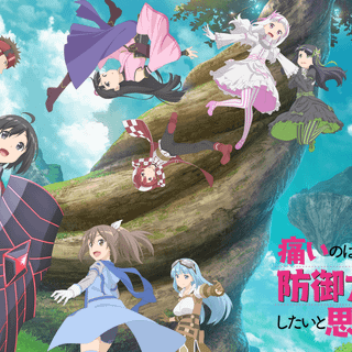 BOFURI: I Don't Want to Get Hurt, so I'll Max Out My Defense. wallpaper