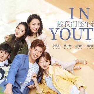 Chinese drama Youth wallpaper